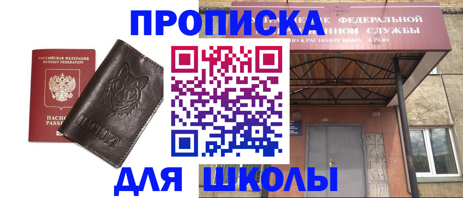 временная регистрация законно в Ивдели